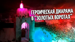 "Золотые ворота" и прогулка по Владимиру