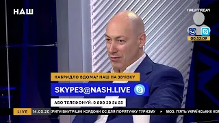 Гордон: Предательство Поклонской – ее трагедия, ставшая в результате трагедией Украины