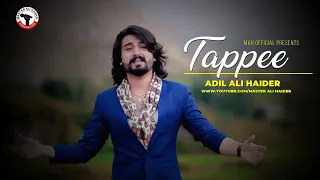 Adil Ali Haider || New Song 2021 || Tappee || Eid Gift || Pashto New Song 2021