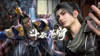 🌟Xiao Yan defeated Hong Chen， attracted Fenglei Pavilion to pursue him!|Battle Through the Heavens