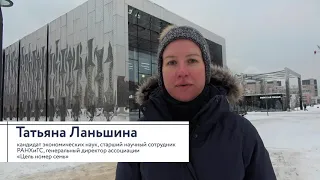 Татьяна Ланьшина - Устойчивое развитие в документально кино