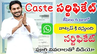 #Caste Certificate Get just 5min only  #castecertificate #nativitycertificate #community certificate