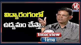 ప్రభుత్వానికి వ్యతిరేకంగా ఉద్యమం చేస్తారా ...?|Interview Time With Ex Collector Akunuri Murali | V6