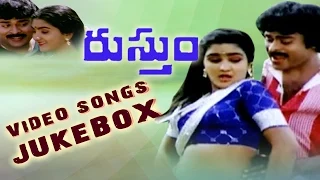 Rusthum Telugu Movie Video songs Jukebox || Chiranjeevi,