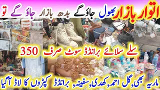 Budh Bazar Karachi | Lunda Bazar | SASTA BAZAR | Branded ,Bags Jewellery,Heels,Crockery Bachat Bazar