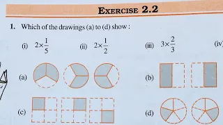 Class 7 Maths Chapter 2 l NCERT EXERCISE-2.2 l Fraction and Decimal l CBSE Board l Solution l 7th