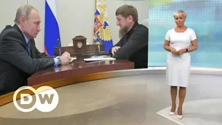 Царский подарок: чем Путину Кадыров дороже Сечина - DW Новости (20.09.2018)