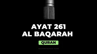 Al-Baqarah Ayat 261 | Ayat Ayat Surah Al Baqarah