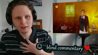 blind commentary THE SINGER 2017 Dimash《Unforgettable Day》 Ep10