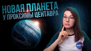 Крупнейшая гостья из облака Оорта, Уэбб, новая соседняя экзопланета и астероид, SpaceX и Astra