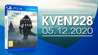 Kven228 | Стрим 05.12.2020 | Shadow of the Colossus: Remake
