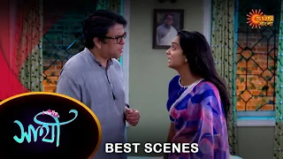 Saathi - Best Scene |09 Feb 2024 | Full Ep FREE on SUN NXT | Sun Bangla