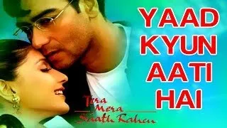 Yaad Kyun Aati Hai - Tera Mera Saath Rahen | Sonali Bendre & Ajay Devgn | Udit Narayan & Alka Yagnik