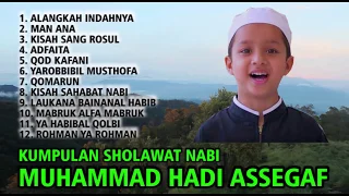 SHOLAWAT ANAK BARU CUCU HABIB SYECH MUHAMMAD HADI ASSEGAF