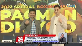 ''Pambansang Kamao'' Manny Pacquiao at South Korean MMA fighter Dk Yoo, magtatapat sa... | 24 Oras