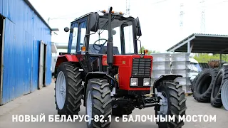 New Belarus-82.1 with reinforced drive bridge