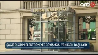 Şagirdlərin elektron yerdəyişməsi yenidən başlayır (21.10.2019) - ARB 24 (Xəbərlər)