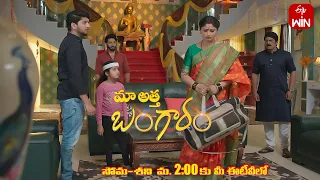 Maa Attha Bangaram Latest Promo | Episode No 292 | 20th January 2024 | ETV Telugu