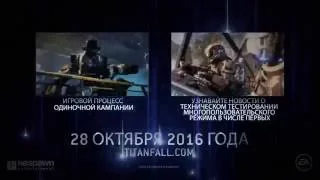 Titanfall 2 (2016) - E3 трейлер сетевой игры (русские субтитры)