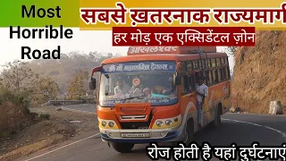 The accidental highway, choral ghat, Ghat road, Bheru ghat, Road accident, live accident, khandwa