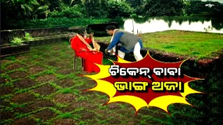 Chit Chat Between Sura Routray And Prasanna Patasani : Loka Nakali Katha Asali | Kanak News