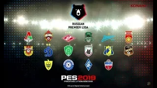 Трейлер "Российской премьер-лиги" в игре PES 2019!