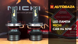 Як світять яскраві LED лампи в фарі без лінзи. Потужні LED лампи Michi Can H4 50W