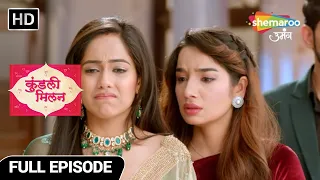 Kundali Milan Hindi Drama Show | Full Episode | Pallo Ka Sach | Episode 30