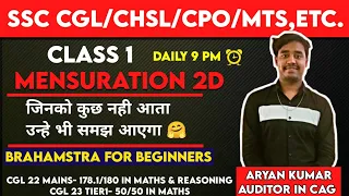 MENSURATION 2D Class1🔥 by ARYAN KUMAR🤗(BRAHAMSTRA for BEGINNERS) for SSC CGL/CHSL/CPO/MTS,etc.