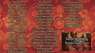 Tamil Wedding Songs Collection || Jukebox Superhit Songs || Celebrations Hits || Vol-1