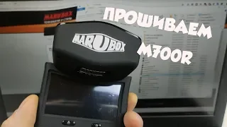 Как прошить видеорегистратор  MARUBOX M700R.