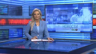 Новости Новосибирска на канале "НСК 49" // Эфир 07.02.23