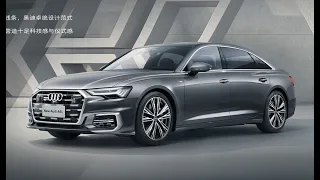 Авто обзор - Audi A6  2023— обновленный седан дебютировал в Поднебесной