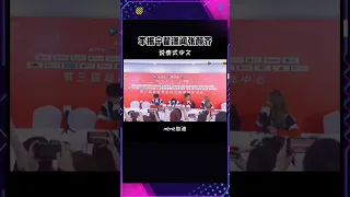 #李振宁 #翟潇闻 #张颜齐 用泰式中文给nene加油，哈哈哈三个幼稚鬼！