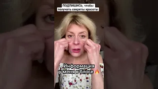 КАК УБРАТЬ ДРЯБЛОСТЬ КОЖИ? УПРУГАЯ КОЖА БЕЗ УКОЛОВ