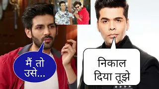 Kartik Aaryan Reply To Karan Johar when Removed from Dostana 2 Movie