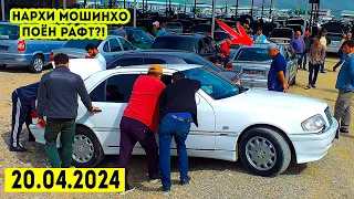 Мошинбозори Душанбе!! Нархи Mercedes C200, BMW 6, Kia Rio, Opel Astra, Toyta