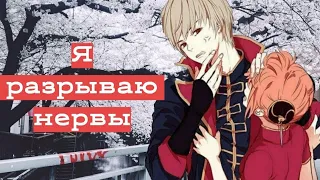 AMV~Аниме клип ~ Гинтама~Кагура и Сого~я разрываю нервы...