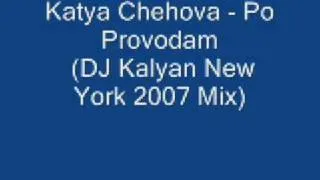 Katya Chehova - Po Provodam (DJ Kalyan New York 2007 Mix)