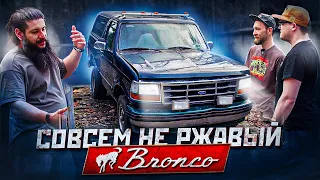 BRONCO с ГРЯДКИ | Оживление ГНИЛОГО ведролета