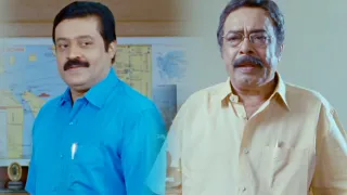 Collector Latest Telugu Movie Part 2 | Suresh Gopi | Mohini | Aditya Menon