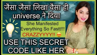 आप भी आज से सब कुछ पाने की तैयारी कर लें-MANIFEST EVERYTHING EASILY AND FAST LAW OF ATTRACTION