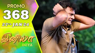 INIYA Serial | Episode 368 Promo | இனியா | Alya Manasa | Saregama TV Shows Tamil