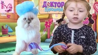 Набор доктора Doc McStuffins Доктор  Плюшева   Открываем и играем  Ассистент БУБА  Игрушки для детей