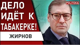 🔥 В Кремле зреет большой заговор против Путина. @SergueiJirnov на@PolitekaOnline