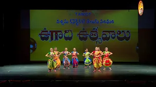 TAWCT - Ugadi 2018 : REG#013 - Garuda Gamana Rara