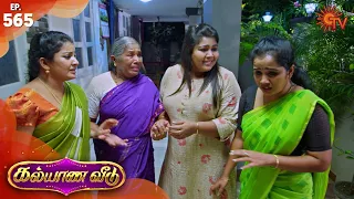 Kalyana Veedu - Episode 565 | 22nd February 2020 | Sun TV Serial | Tamil Serial