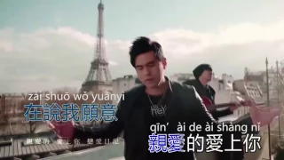 MV Pinyin Kara Bong bóng tỏ tình (告白气球) - Jay Chou (周杰伦)
