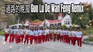 過路的晚風 Guo Lu De Wan Feng Remix Line Dance, Choreographer : HDS (INA) (Oct 2023)