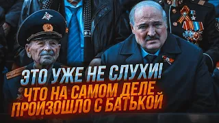 ⚡️Диагноз ШОКИРУЮЩИЙ, Лукашенко СРОЧНО нашли замену, состояние таракана КРИТИЧЕСКОЕ @Kurbanova_LIVE